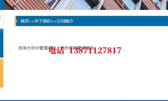 东营西气东输管清洗石油管道清洗油垢